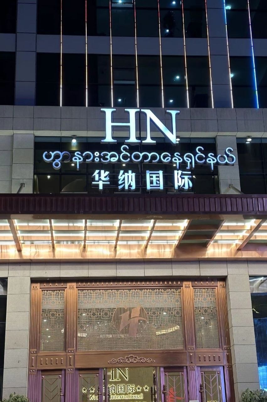 华纳东方明珠客服团队培训现场